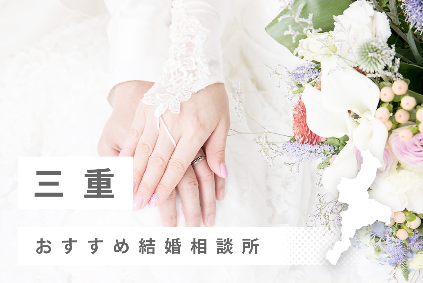 街コン 婚活パーティーのポータルサイト街コンまとめ