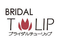 Bridalチューリップ