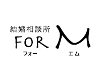 結婚相談所 for M